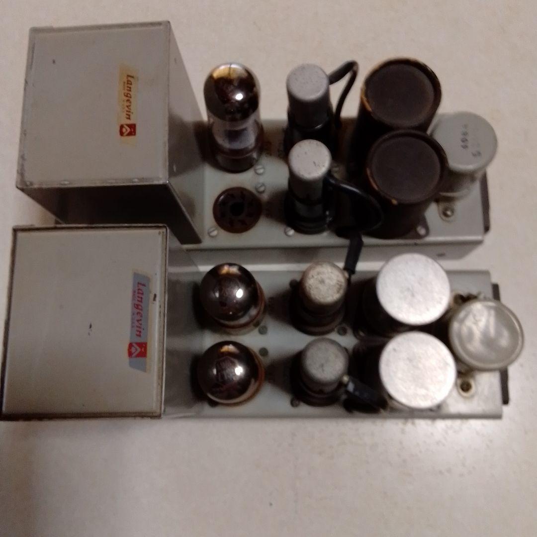 Langevin 真空管アンプ セット