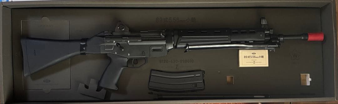 東京マルイ 89式小銃 ガスブロ