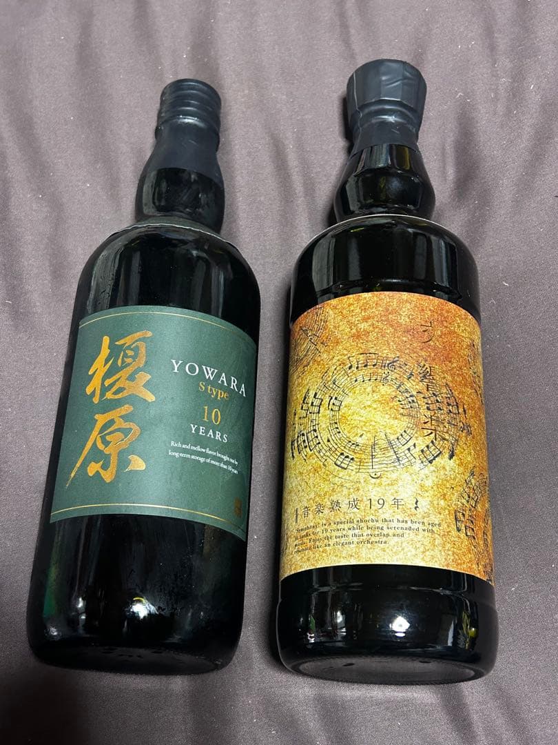 本格焼酎 交響楽 音楽熟成19年、榎原 S-type 10年 2本セット