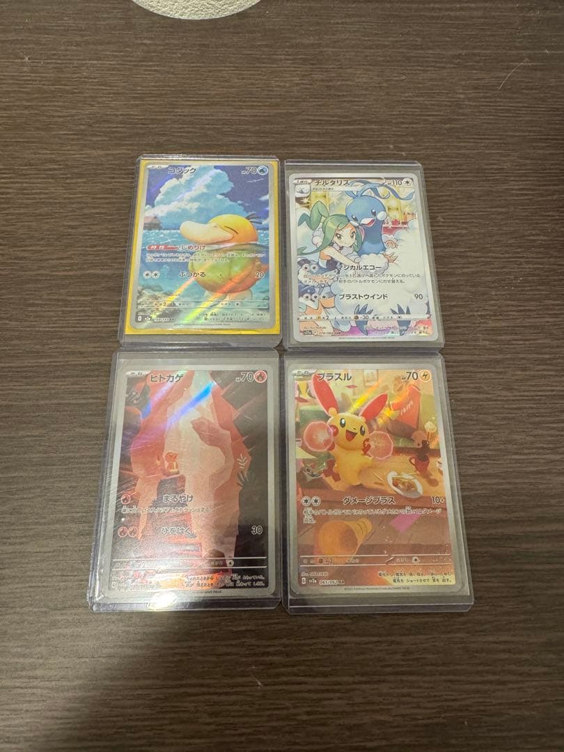 ブイズsar コンプリートセット＋セミコンプ