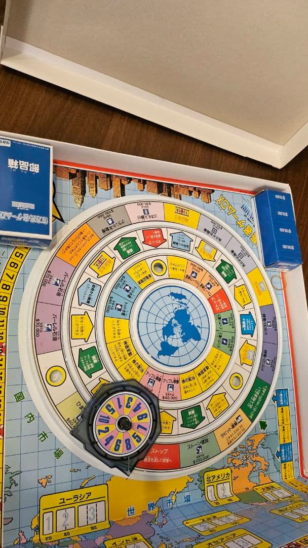 タカラボードゲーム　億万長者ゲーム　未使用　レア