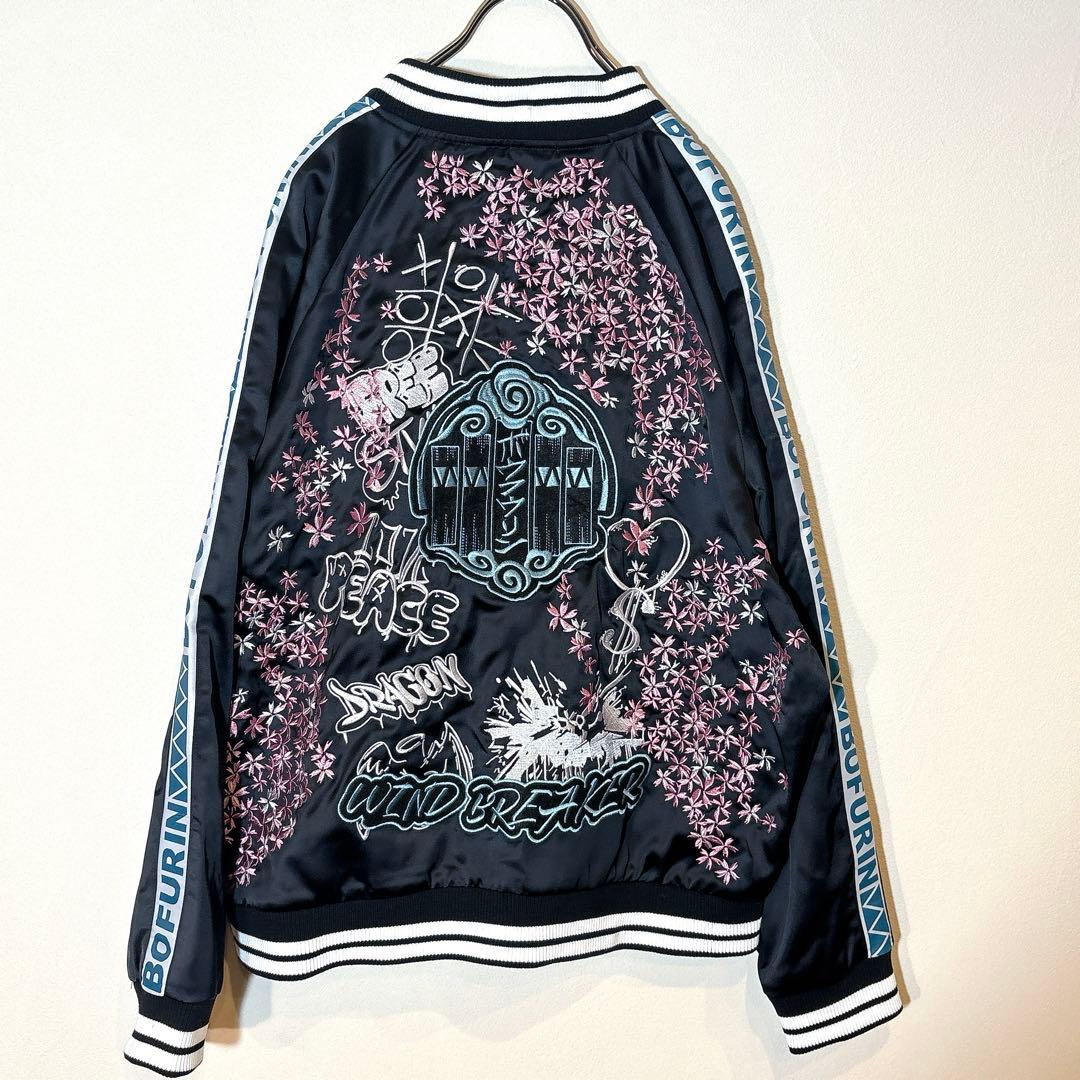 WINDBREAKER ドンキ　梅宮一　スカジャン