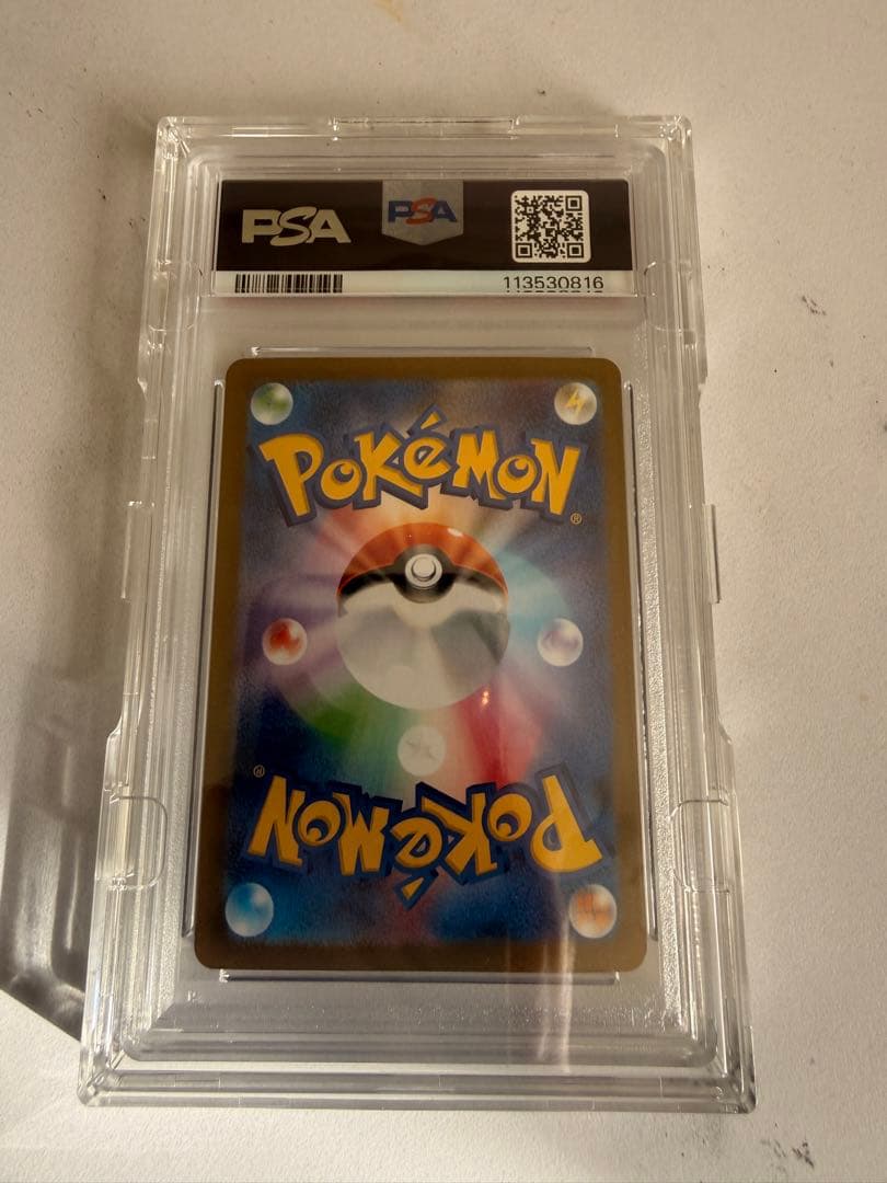 2025 ポケモンカード ロケット団のミュウツー ex PSA 10