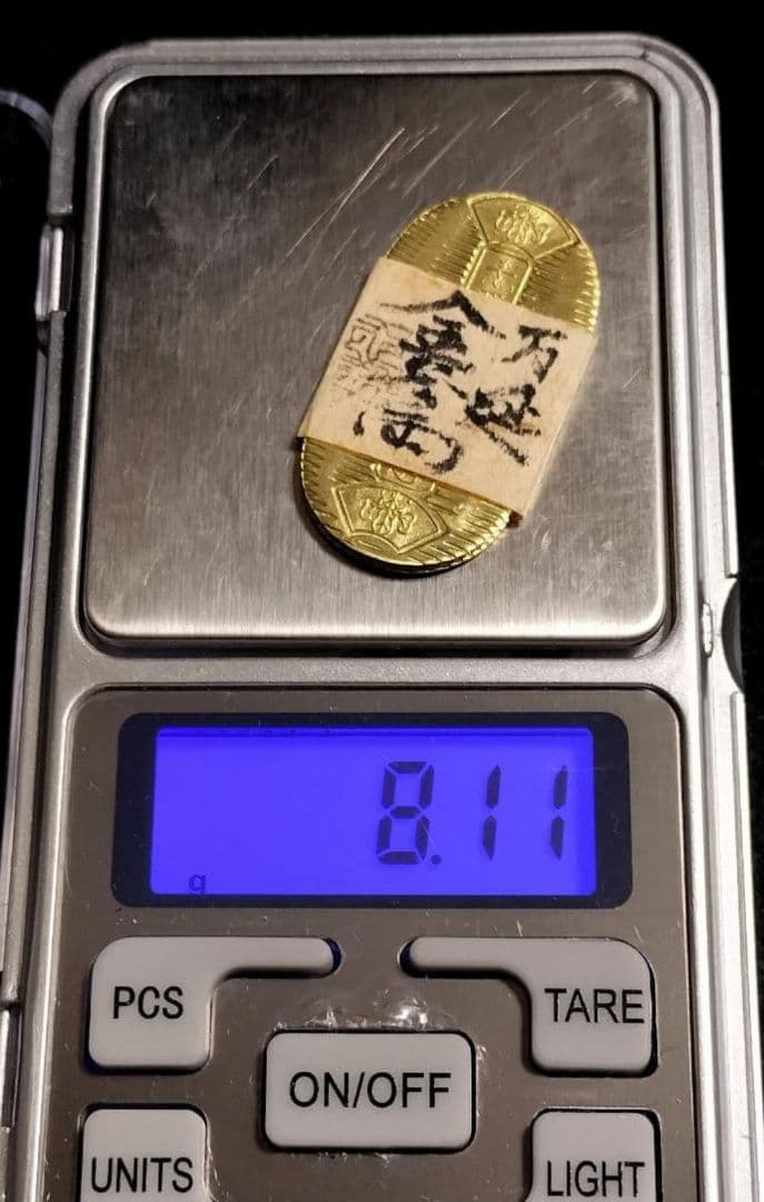 万延金三両目方約8.1g 古銭刻印江戸時代万延小判