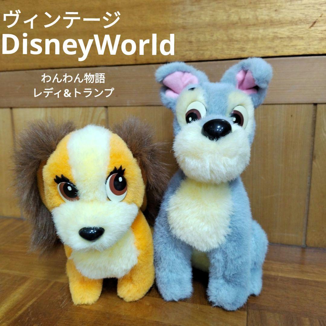 最終価格　ディズニーワールド　わんわん物語　レディーとトランプ2点セット