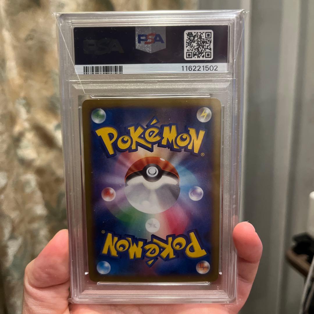 【PSA】激レア　MリザードンEX XYA