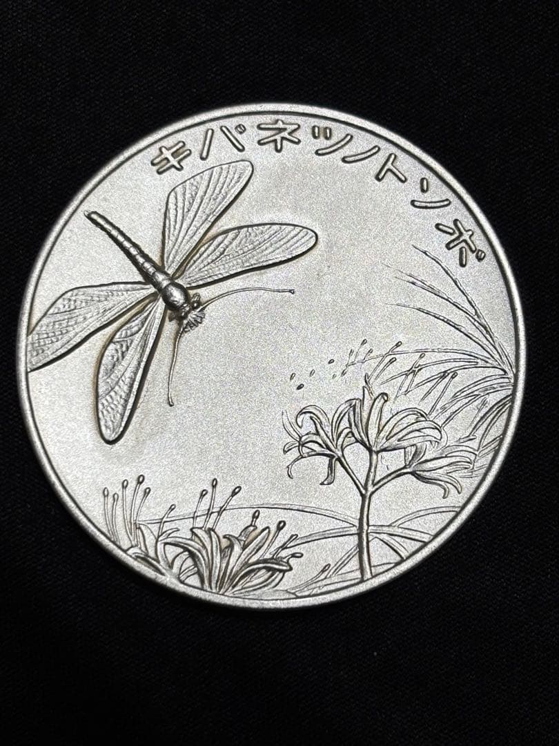 【純銀製】純銀大型メダル×3枚セットsv1000 純銀マーク有り！重さ138g