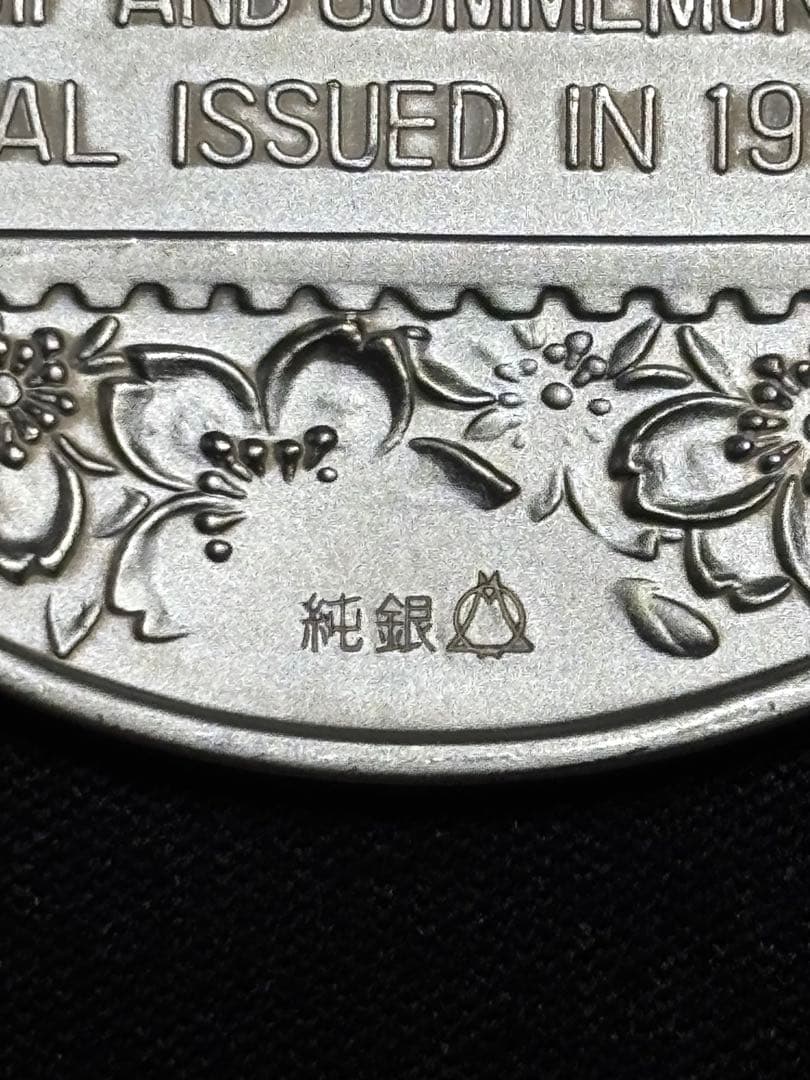 【純銀製】純銀大型メダル×3枚セットsv1000 純銀マーク有り！重さ138g