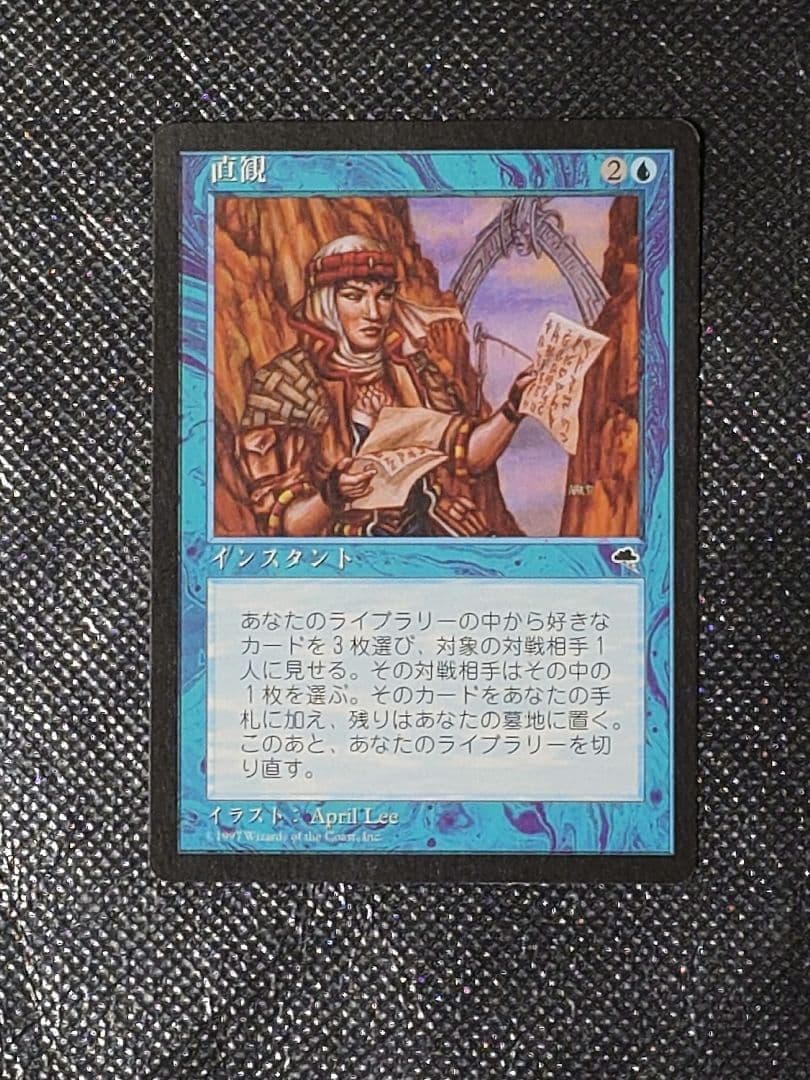 MTG マジックザギャザリング 直観 日本語版１枚