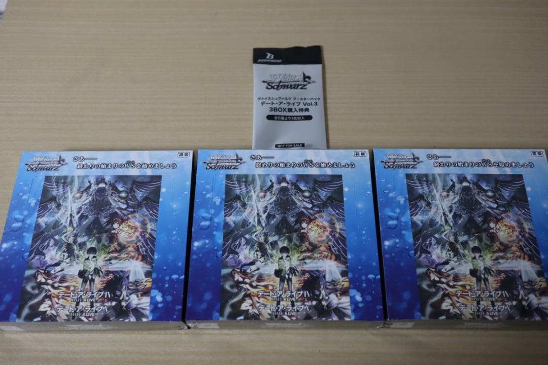 新品 ヴァイスシュヴァルツ デート・ア・ライブ Vol.3 3BOX 購入特典付