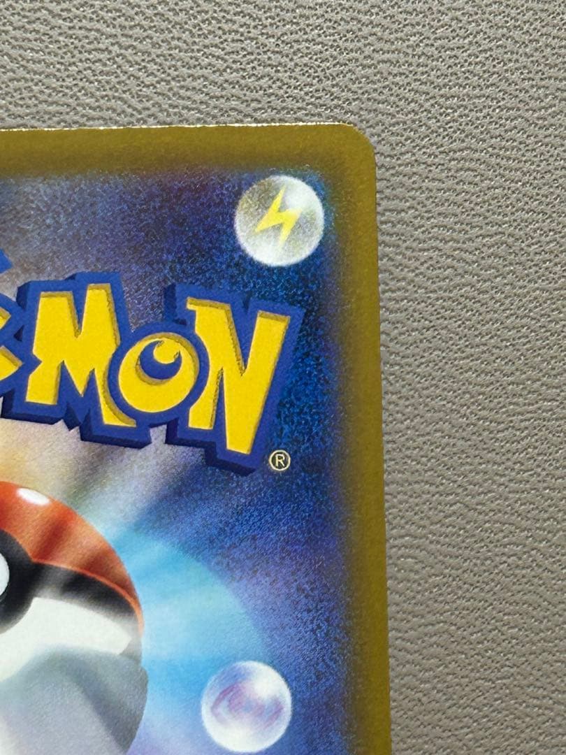 ポケモンカードゲーム　メガゲンガーex sar