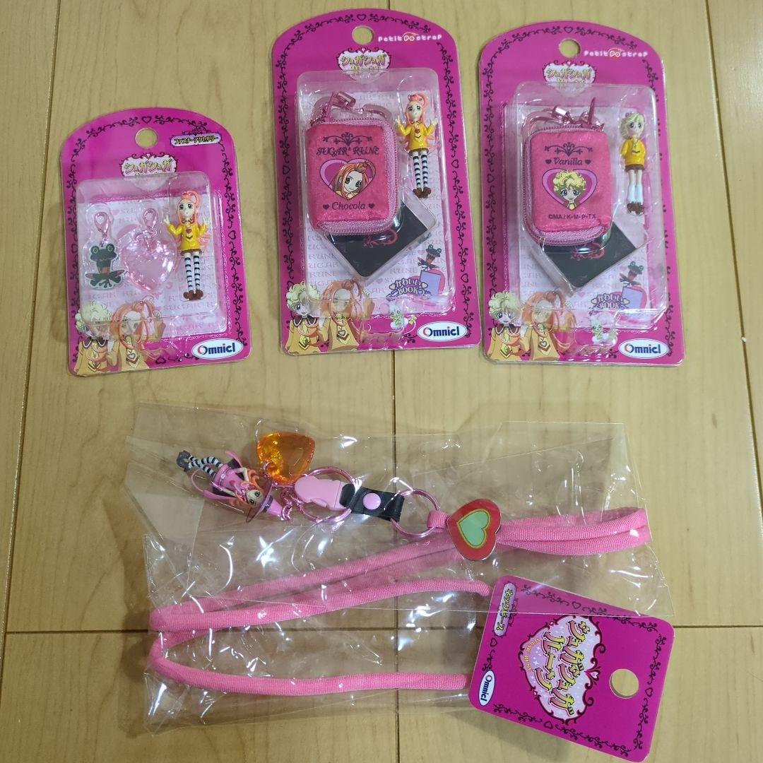 シュガシュガルーン　キーホルダー　ネックストラップ