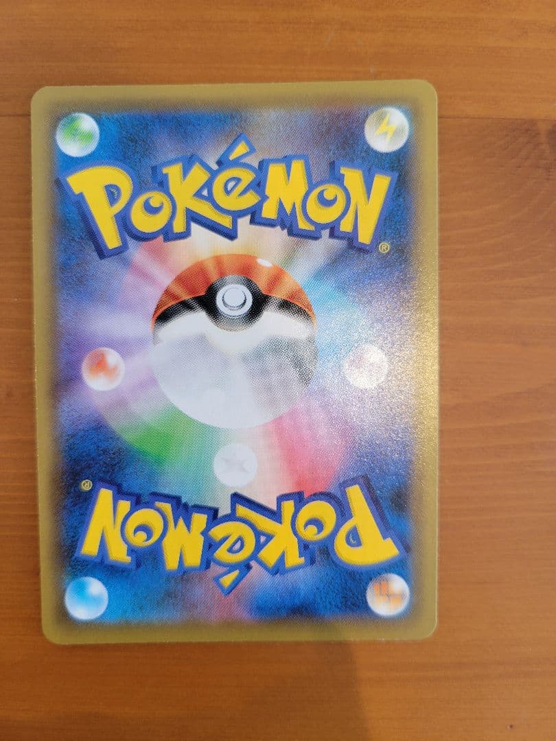 f*)様 マリィ SR S4a シャイニースターV 198/190