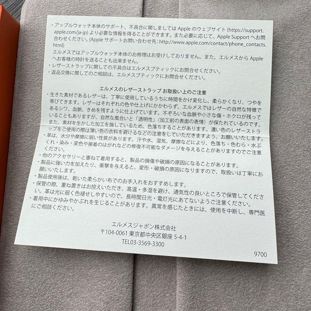 2595 美品　Apple Watch エルメス　ブルーラン　ドゥブルトゥール