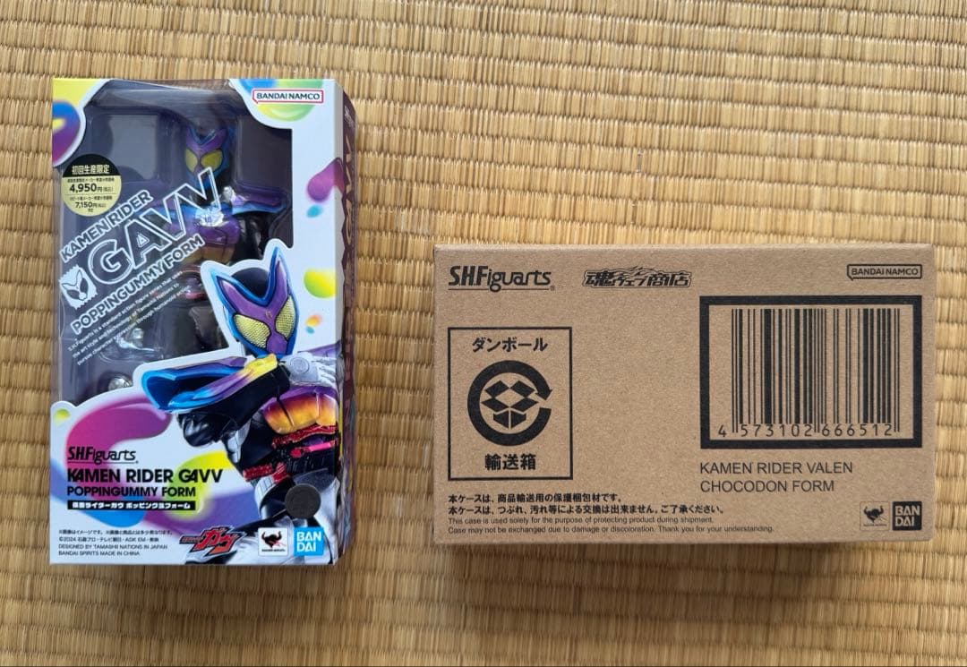 S.H.Figuarts ヴァレン　チョコドン　ガヴ　ポッピングミ　仮面ライダー