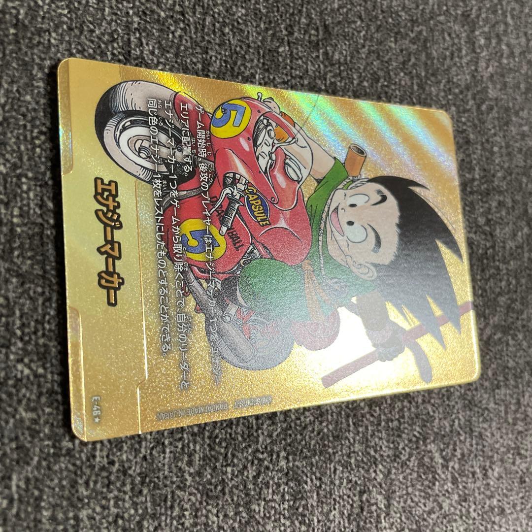 美品！フュージョンワールド 漫画ブースター　エナジーマーカー　パラレル　孫悟空