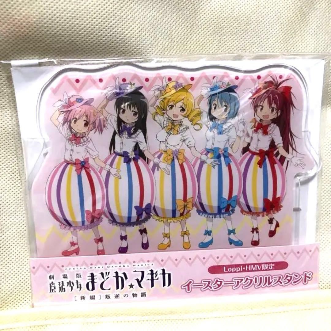 Loppi限定 イースターアクスタ