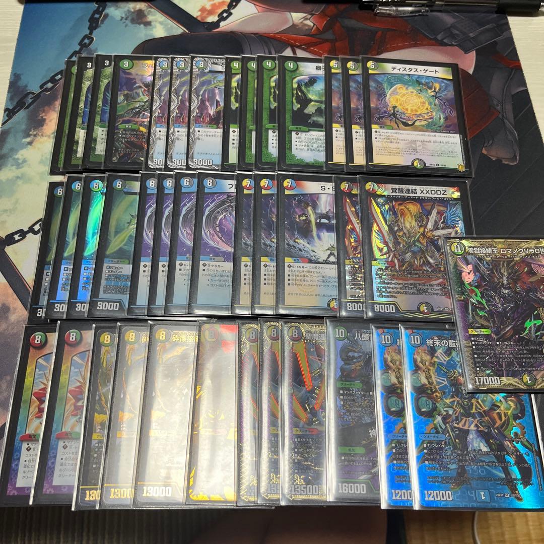 5c蒼龍　デッキ　5cコントロール　デュエマ