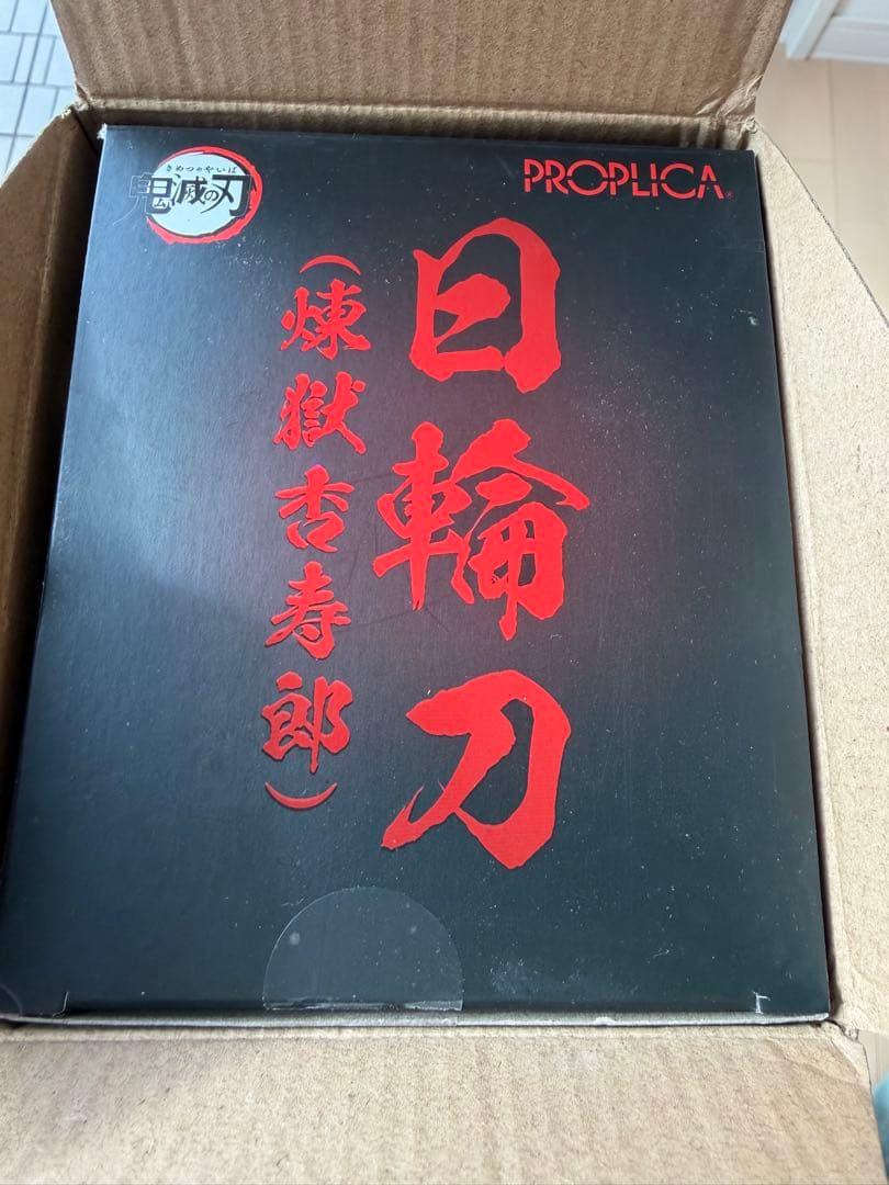 PROPLICA 日輪刀（煉獄杏寿郎）