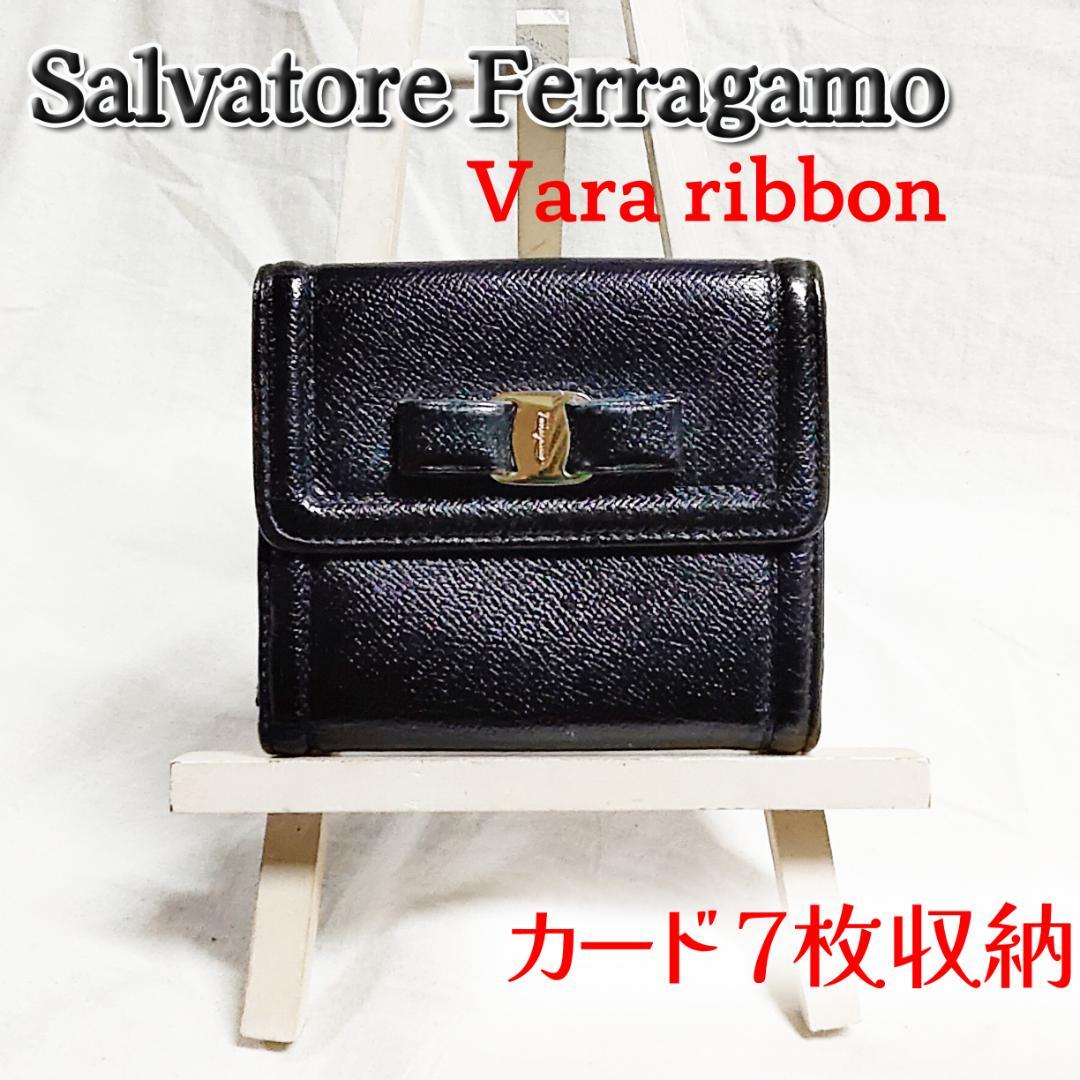 箱付き 良品 フェラガモ Ferragamo 折り財布 ヴァラ リボン ブラック