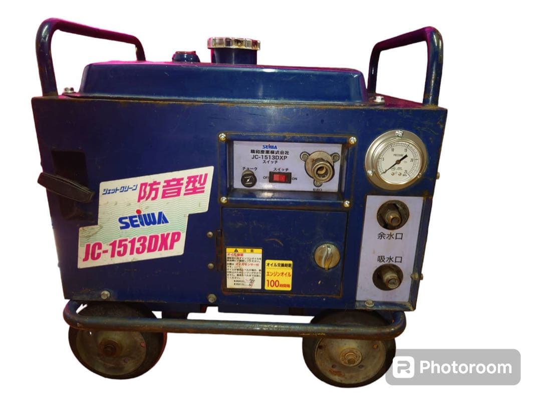 エンジン高圧洗浄機　JC-1513DXP 作動品　SEIWA 精和産業
