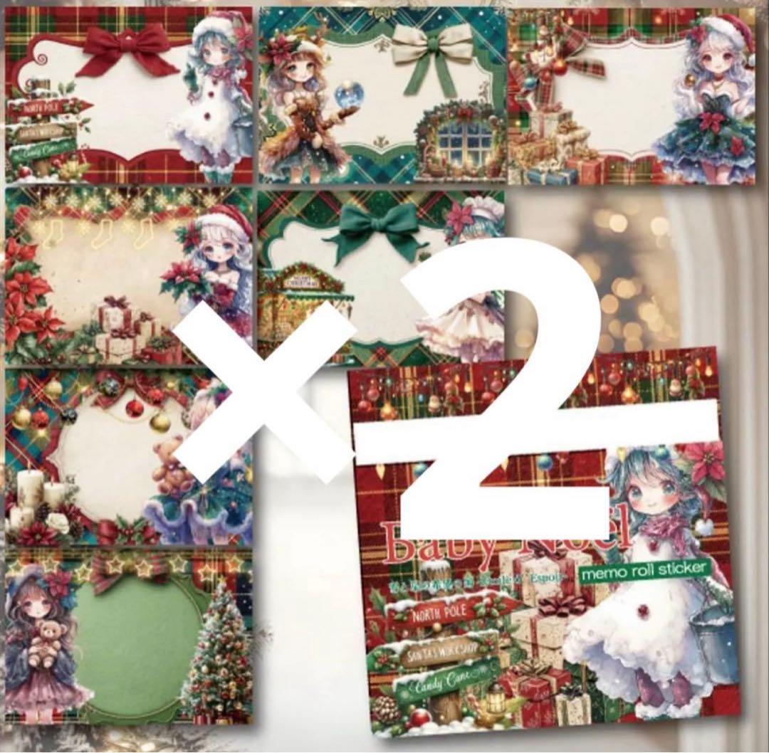 彰良様♡ありがとうございます♡