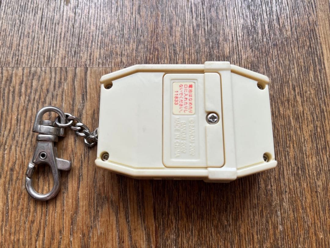 デジモンペンデュラム プログレス ver.2.0