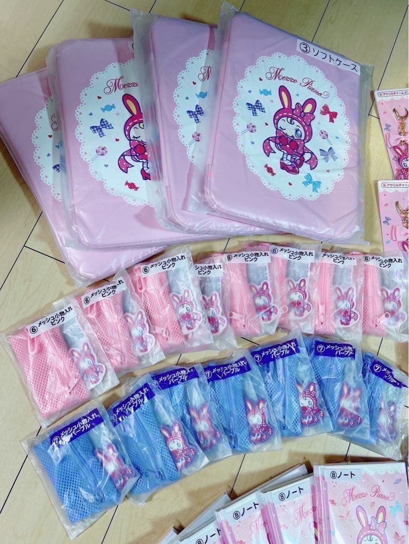 サンリオ メゾピアノ 一番くじ くじ 当たりくじ べリエちゃん 57点