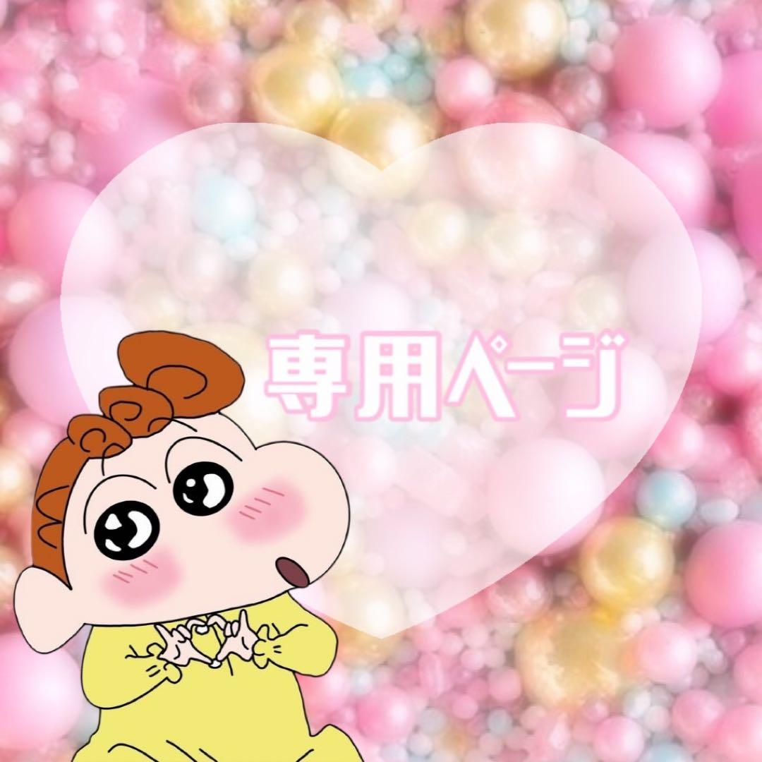 ぱんちゃんページです♡