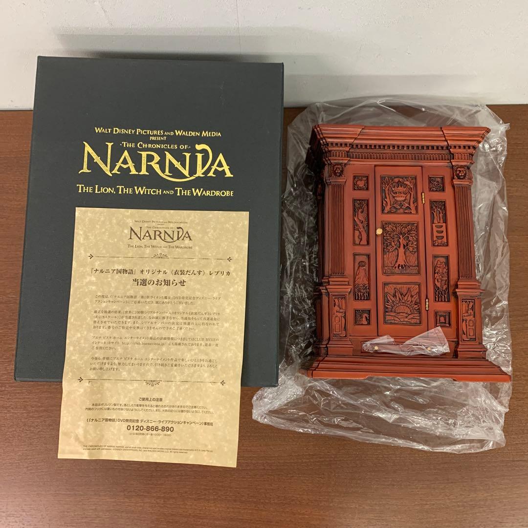 ❶　抽プレ ナルニア国物語 衣装だんす タンス 箪笥 レプリカ（約1/8サイズ）