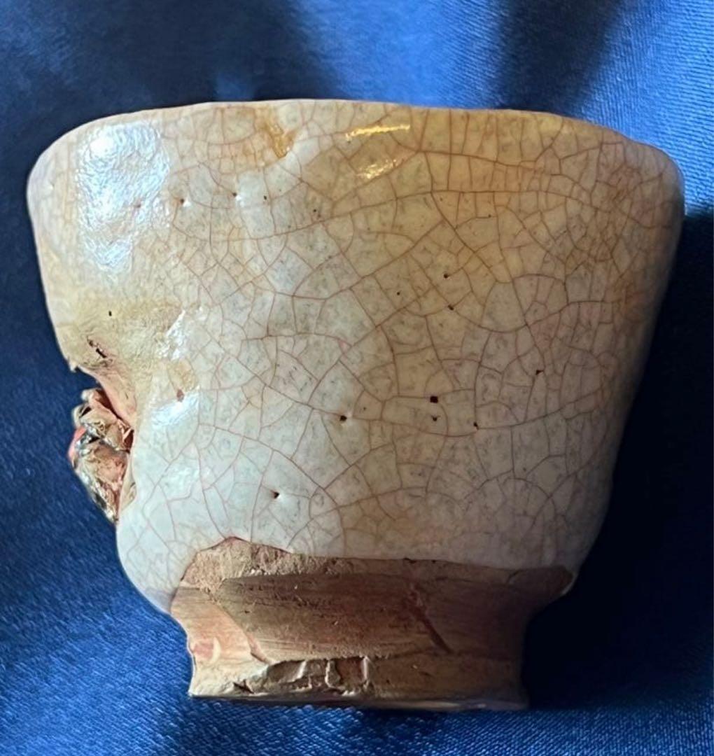 天神蟹 楽山焼 盃