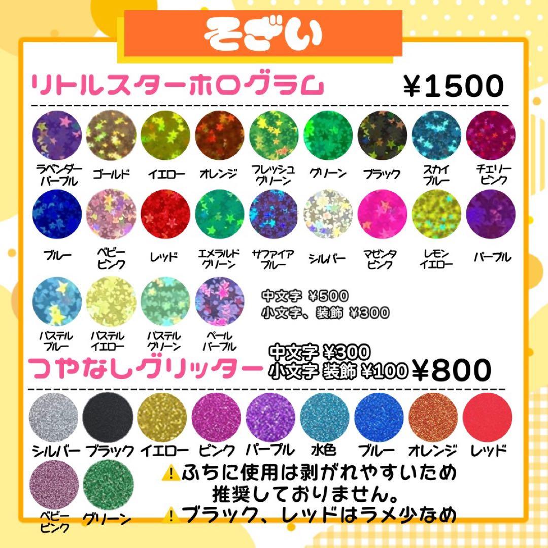 【12/18発】hn❤︎様 うちわ文字 連結 折りたたみ オーダー 団扇屋 反射