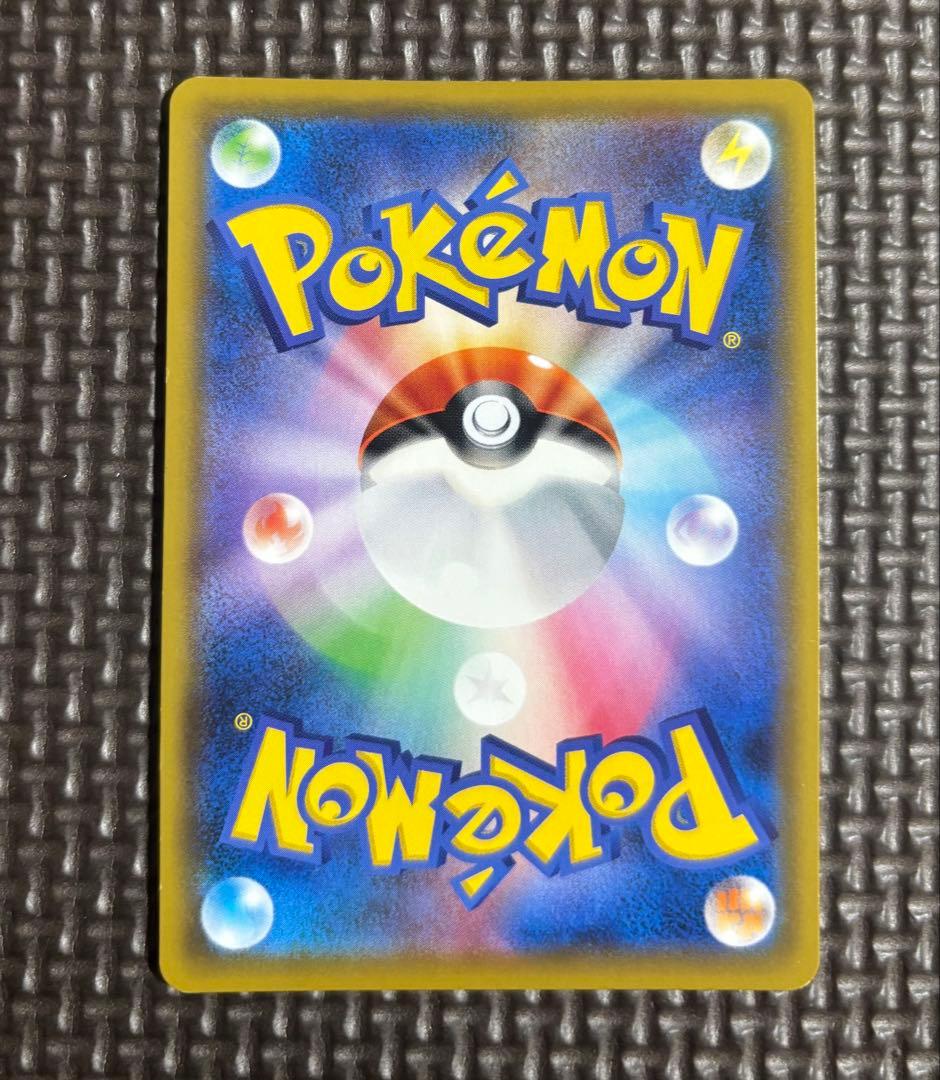 ポケカ　リーリエの全力 SR SM11b ドリームリーグ 068/049