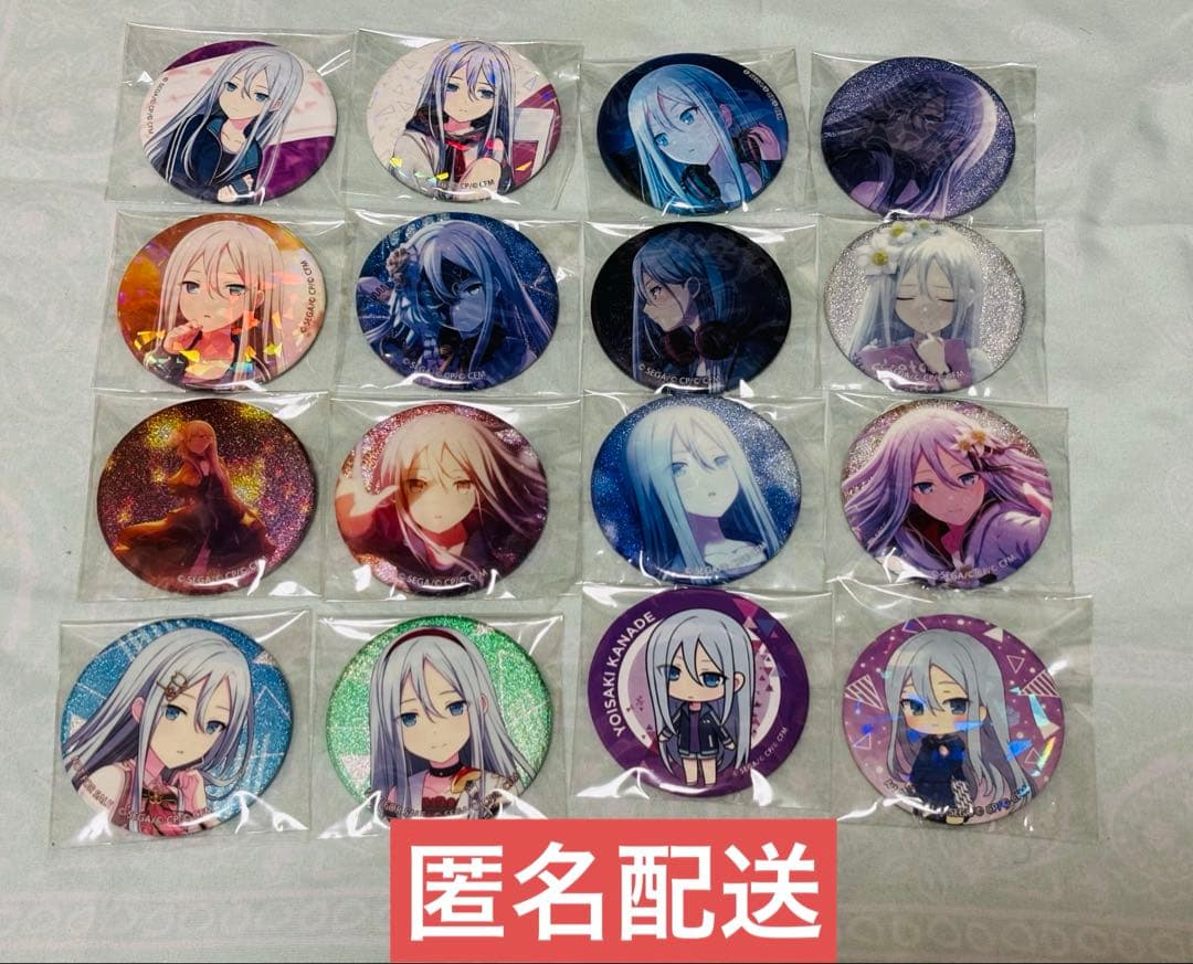 プロセカ　グリッター缶バッジ　まとめ売り　宵崎奏