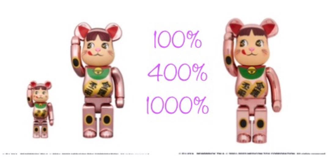 【3体セット】BE@RBRICK ペコちゃん 桃金 メッキ 1000% 100%