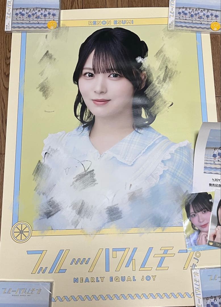 ニアジョイ 江角怜音 直筆 ポスター