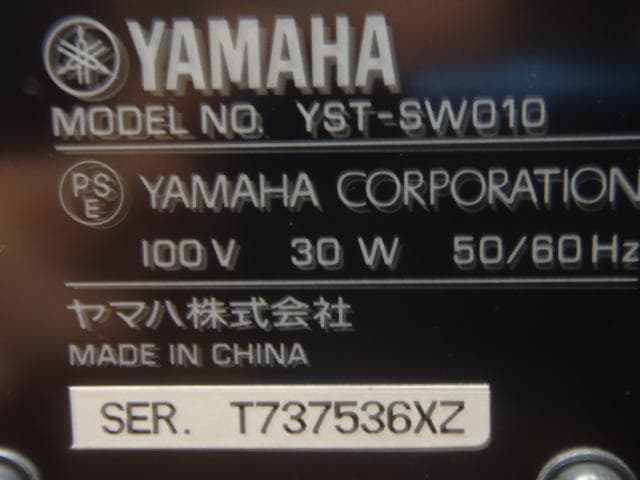 YAMAHA YST-SW010 完動品　美品　送料無料