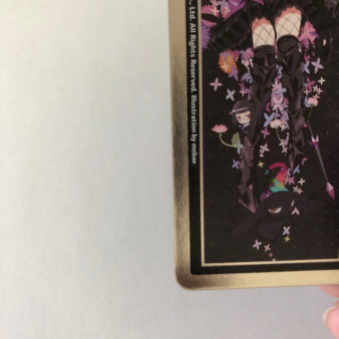 村上隆もののけ京都 6HP TAMAKI Good Sleep SR