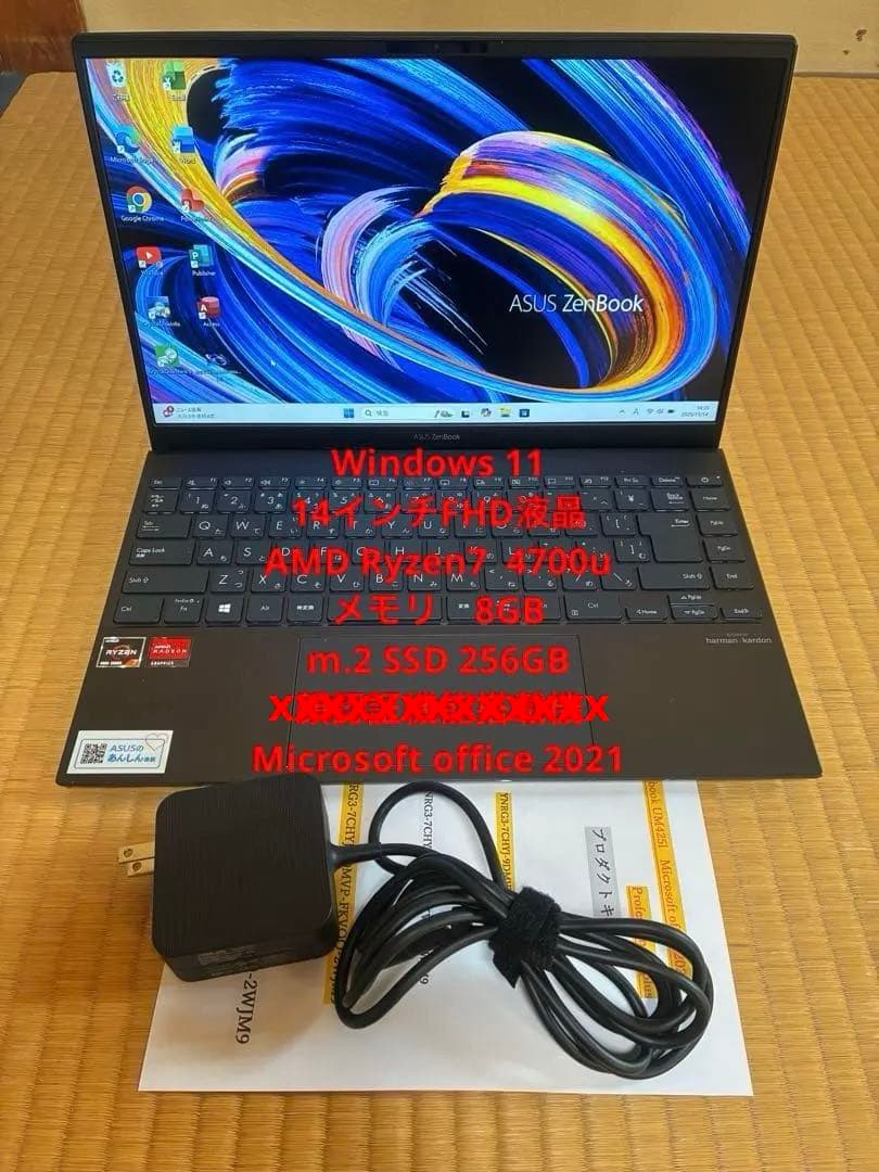 訳あり！asus zenbook UM425l Ryzen7機　Office