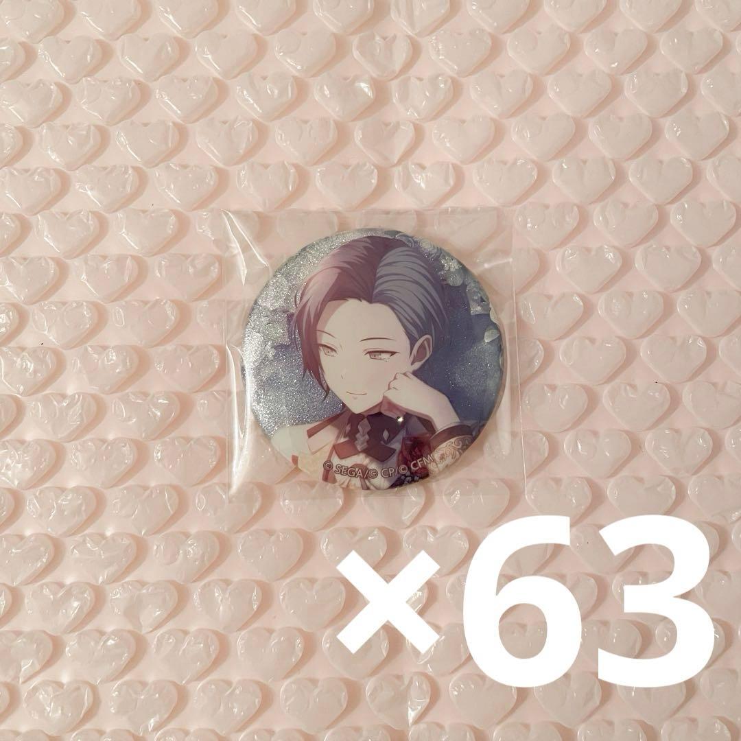 プロセカ プロジェクトセカイ 青柳冬弥 グリッター缶バッジ 63点