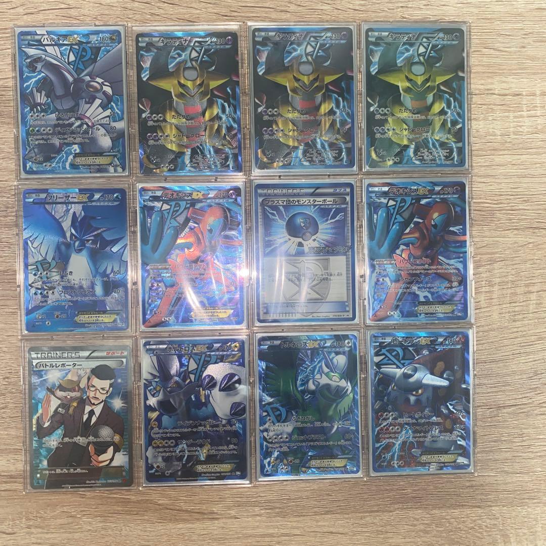 プラズマ団まとめ売り