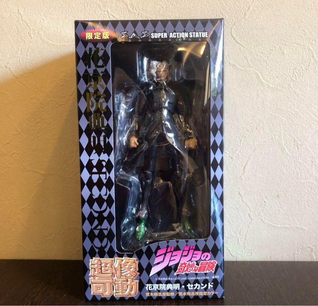 【限定版】超像可動　花京院典明セカンド　ジョジョの奇妙な冒険　第3部