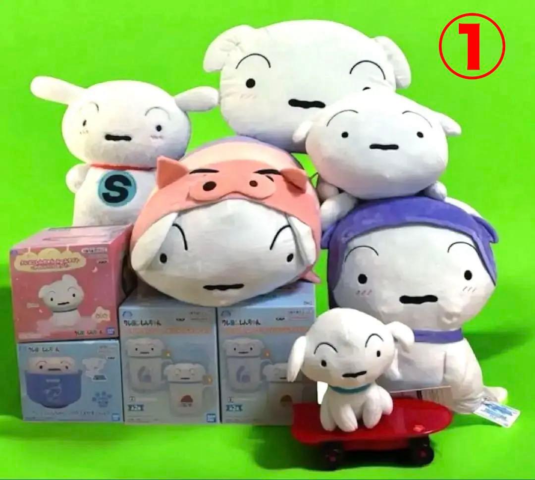 【クレしん】シロ12種プライズグッズセット