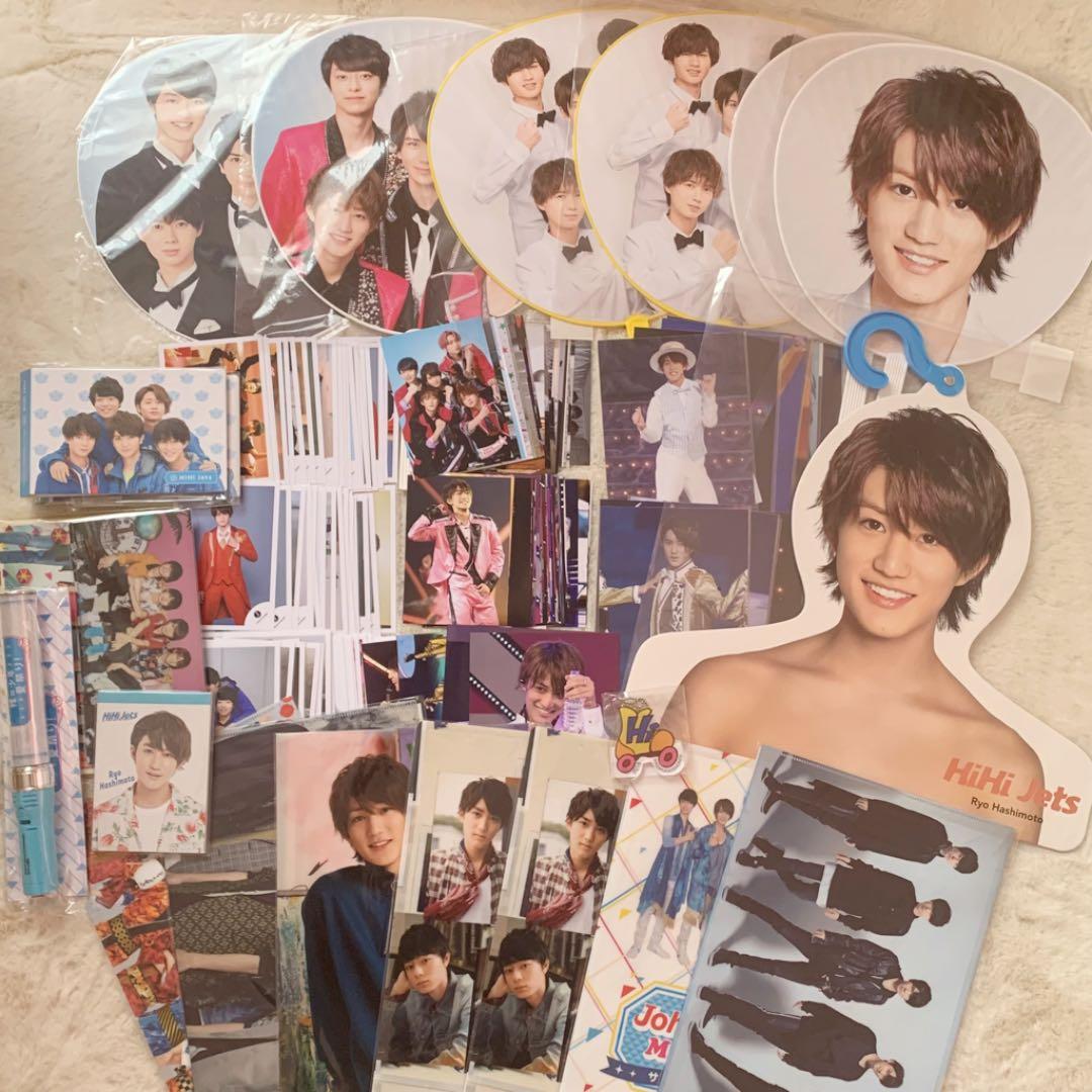 B&ZAI バンザイ HiHiJets 橋本涼 グッズ 写真 セット まとめ売り