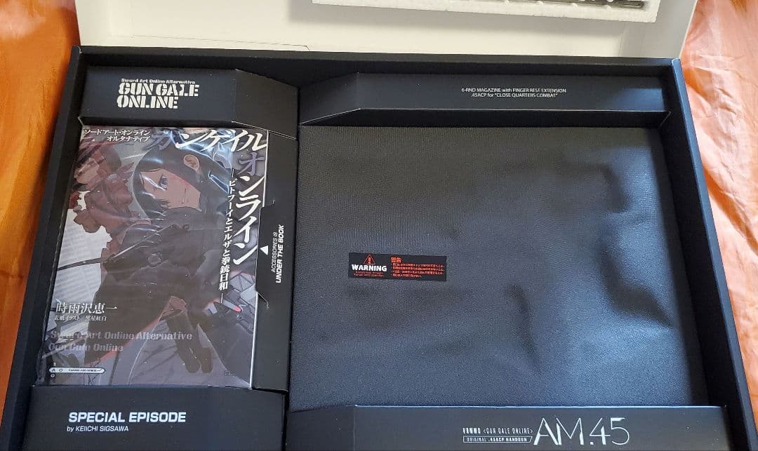 東京マルイ ガスブロ AM.45