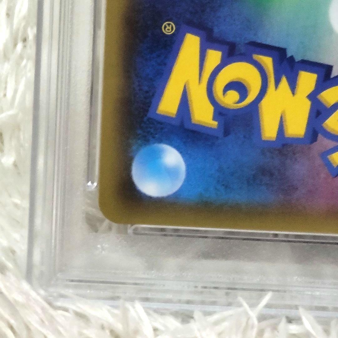 PSA10 エリカのおもてなし SR SM9 107/095 ポケモンカード