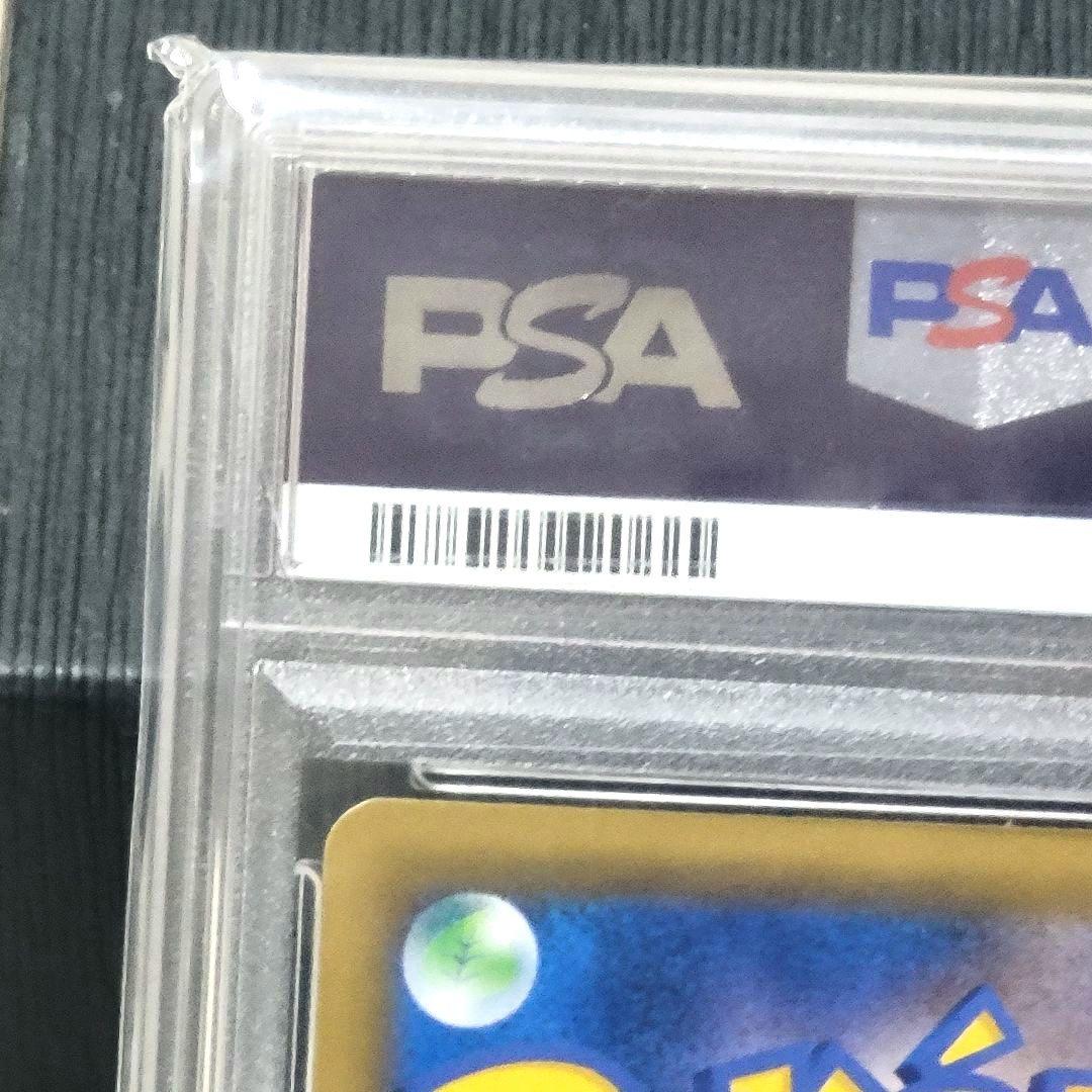 PSA10 エリカのおもてなし SR SM9 107/095 ポケモンカード