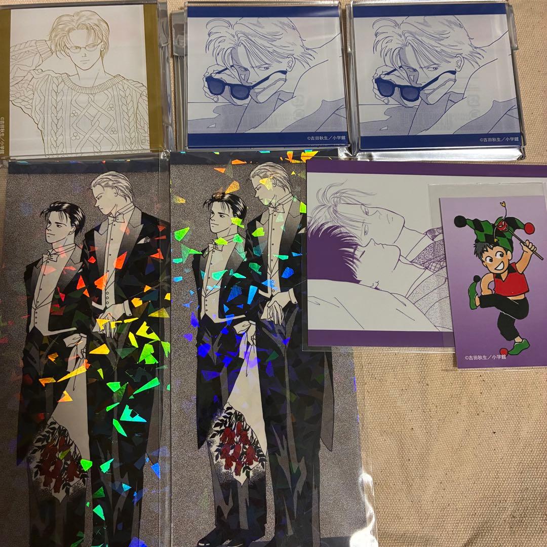 BANANA FISH AGF まとめ