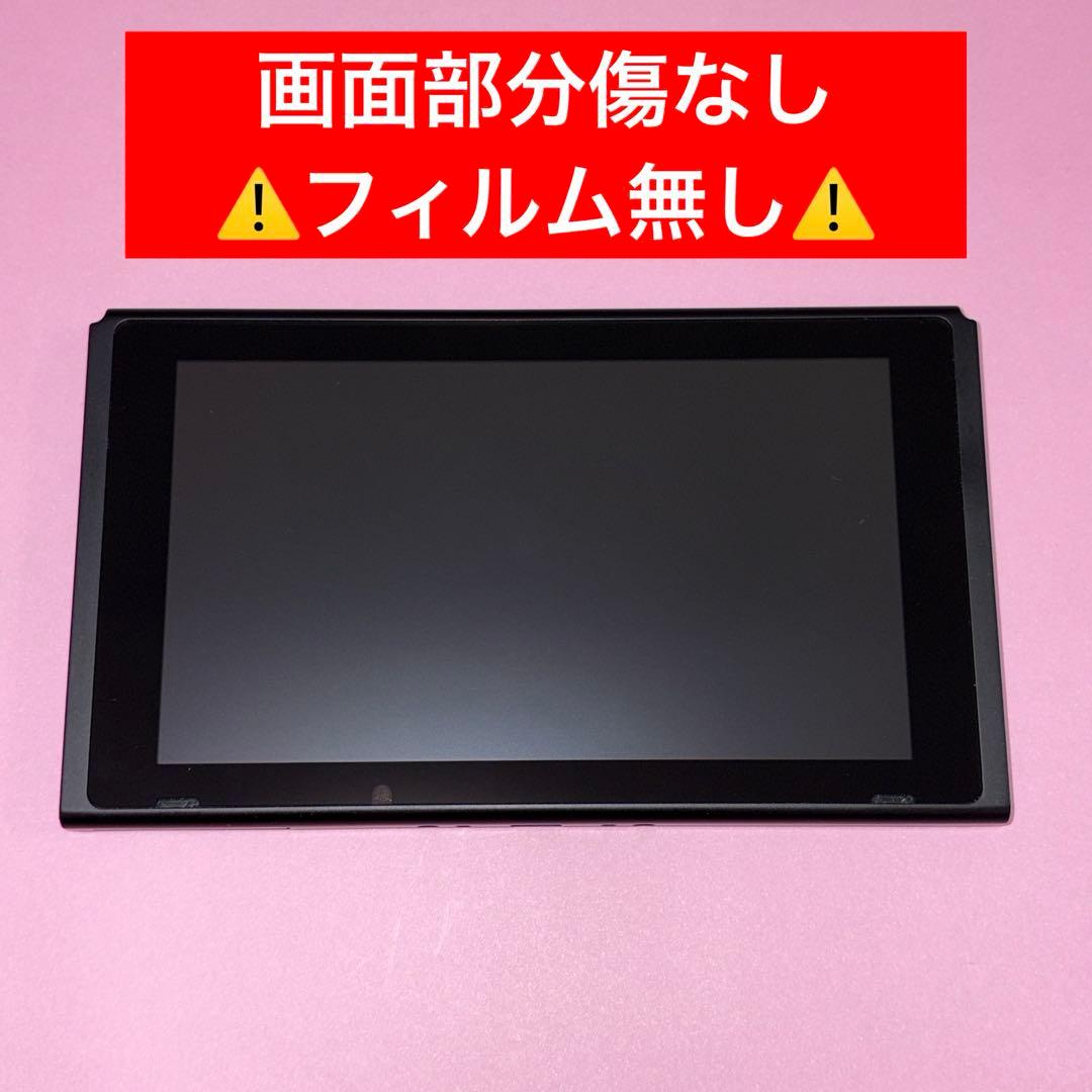 Nintendo Switch(ネオンパープル/ネオンピンク) 箱付き 付属品有