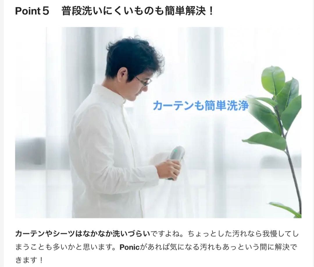 新品未使用　ハンディ超音波洗浄機　クリーナー　衣服　ナイロン　綿　布地用